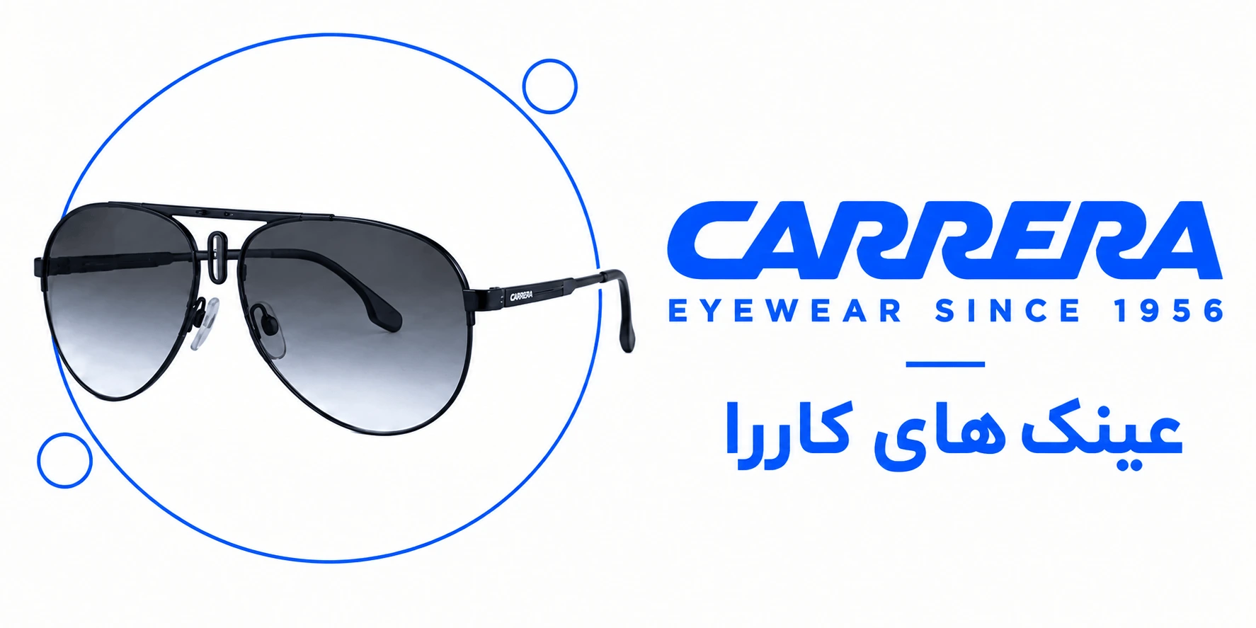 بنر کررا